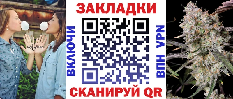 Виды наркоты Межгорье ГАШИШ  hydra ТОР  Кетамин  Меф мяу мяу  Каннабис 