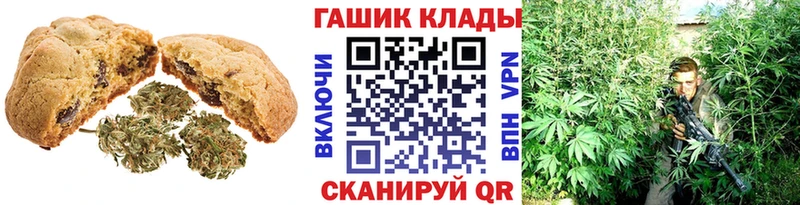 где можно купить   Межгорье  Cannafood конопля 