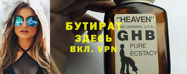 ALPHA PVP Алексеевка