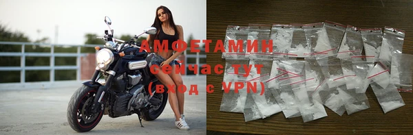 мефедрон мука Россошь