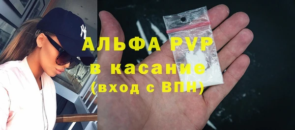 сатива Алексин