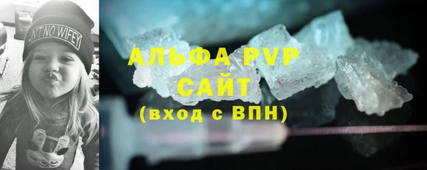 ALPHA PVP Алексеевка