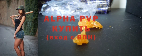 ALPHA PVP Алексеевка