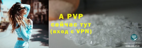 ALPHA PVP Алексеевка