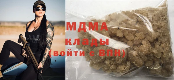 мяу мяу кристалл Рославль
