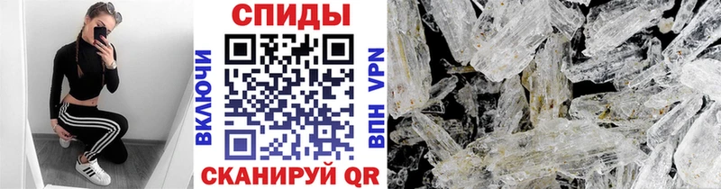 МЕТАМФЕТАМИН витя  Межгорье 