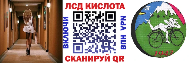 ссылка на мегу вход  Межгорье  это официальный сайт  Марки N-bome 1,8мг 