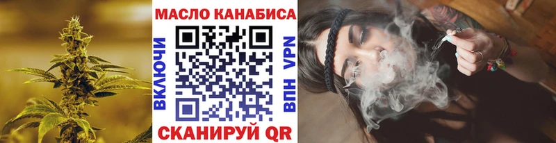 ТГК гашишное масло  OMG зеркало  Межгорье 